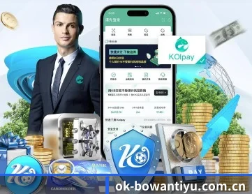 博万体育登录 APP 深度功能 - BOWANSPORTS